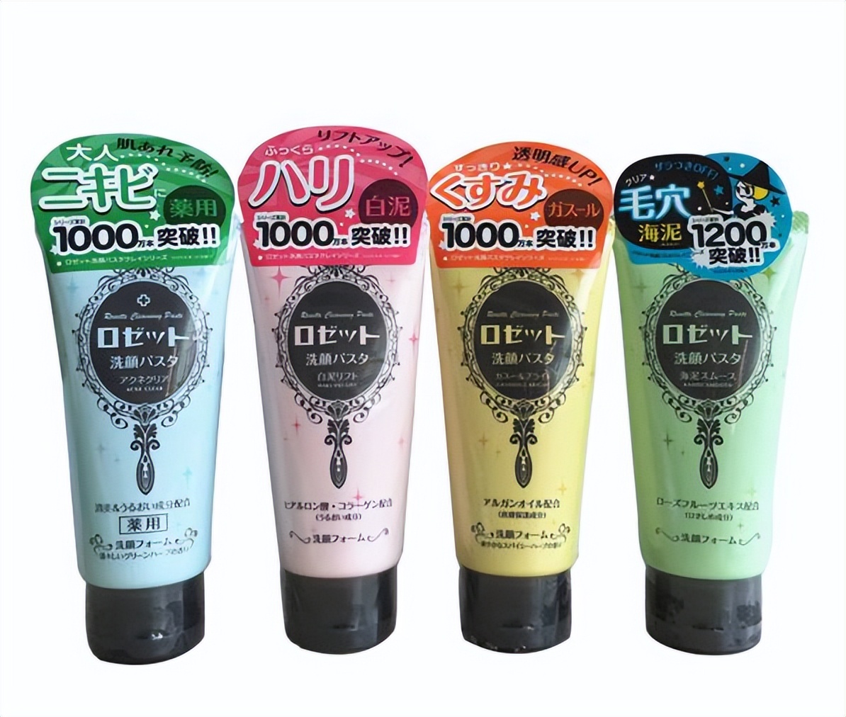 洗面奶清洁测评,洗面奶祛痘测评