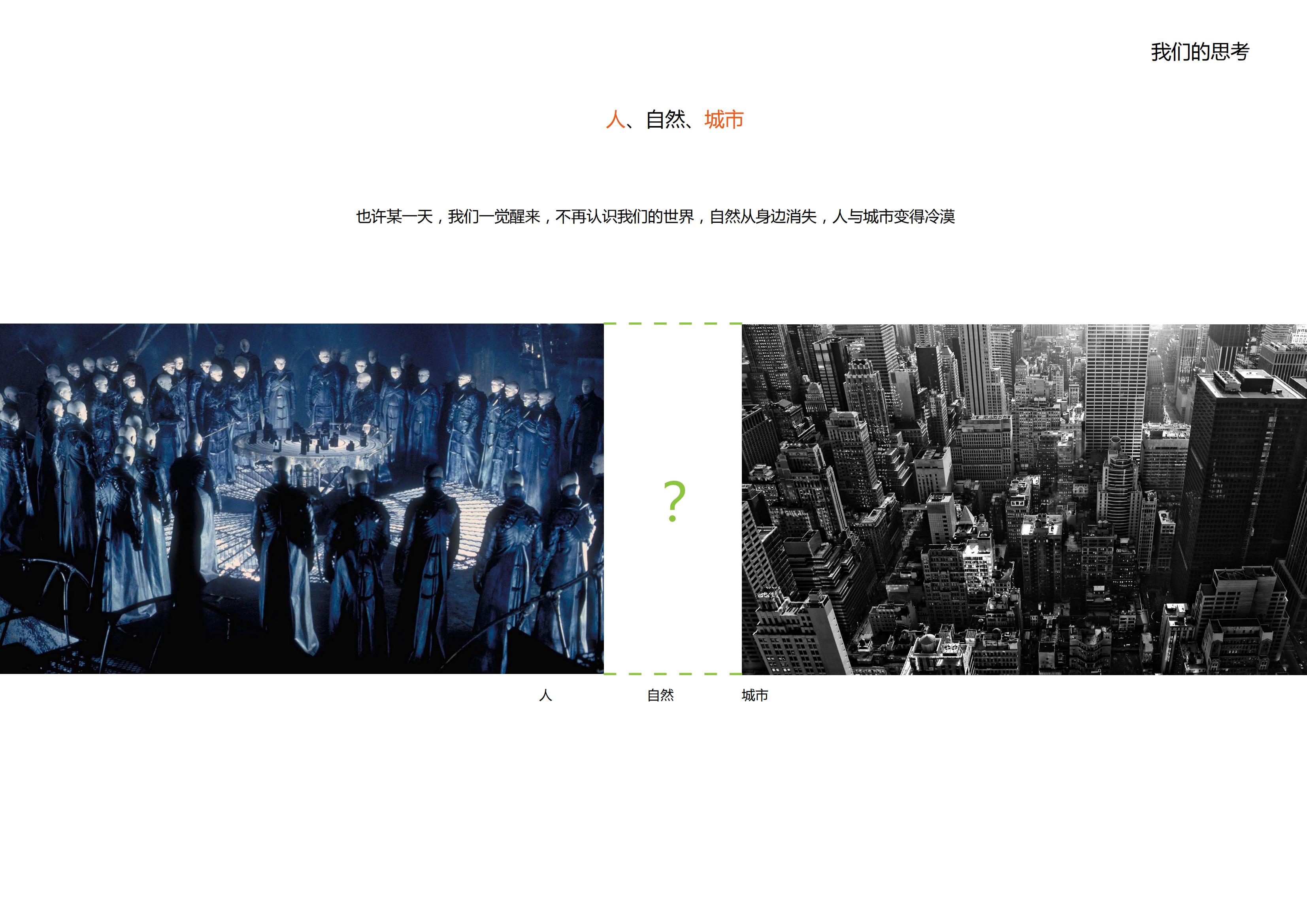 建筑设计丨工业建筑重庆永川小猪班纳品牌童装生产基地方案设计