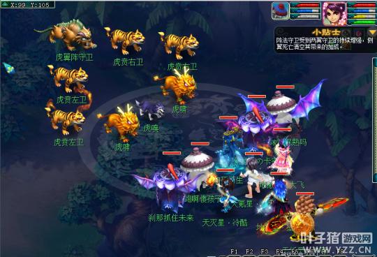 梦幻西游2021封妖最佳组合,2021梦幻嘉年华阵法挑战