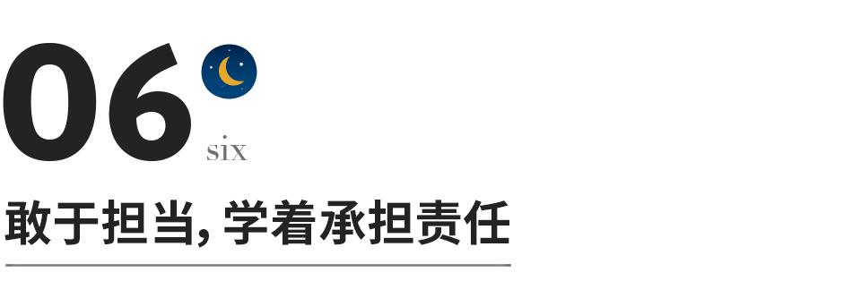 把生活变好的九种状态,一个人变好的过程