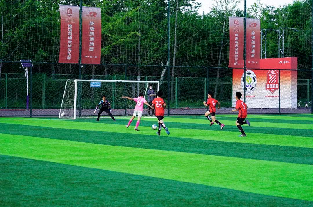 2024年奔跑吧少年足球比赛排名,2024年北京市青少年足球锦标赛