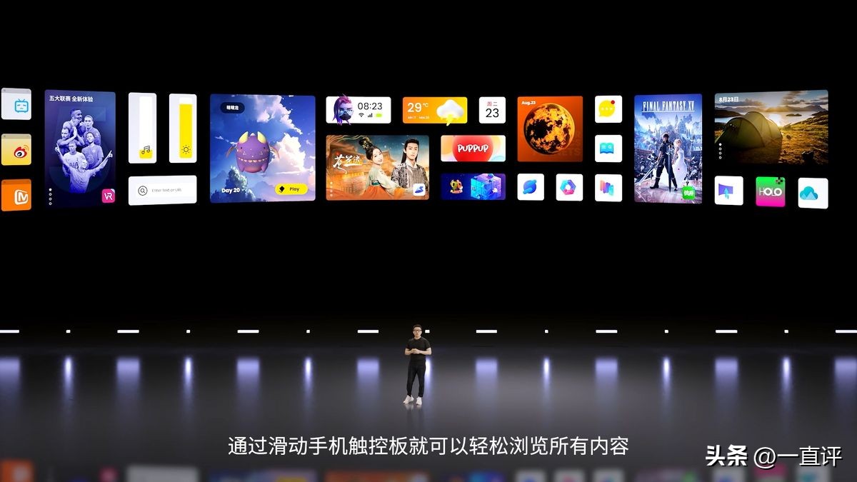 nrealar眼镜发布,NrealAirAR智能眼镜开箱