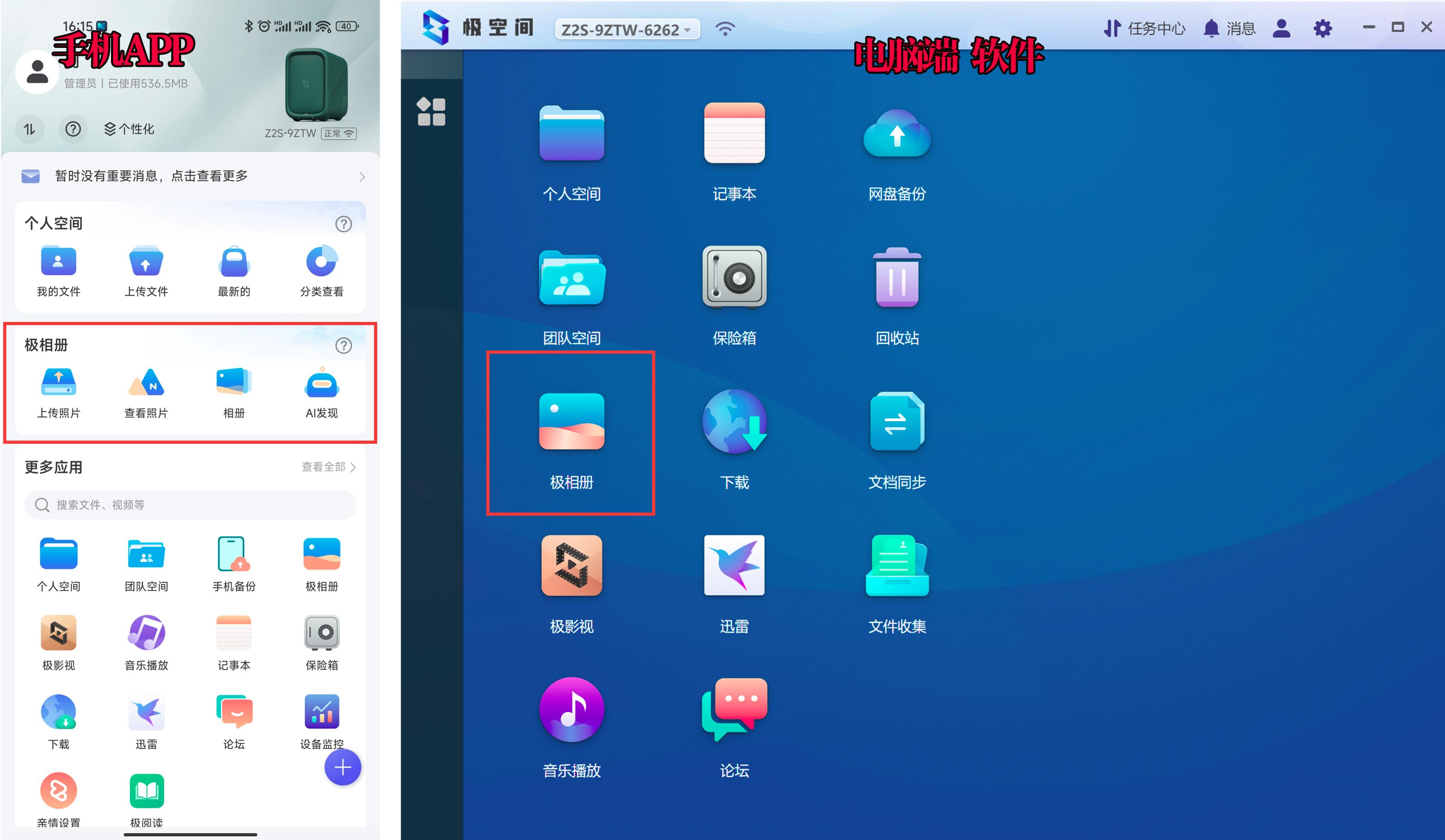 双11精华红黑榜,2021双11最值得购买的商品