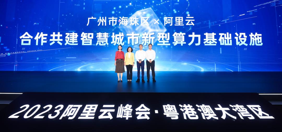 阿里云ai大模型开放公测,阿里云正式推出通义千问