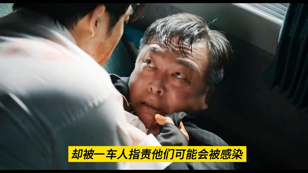 釜山行丧尸病毒是怎么来的,釜山行丧尸病毒的真正源头