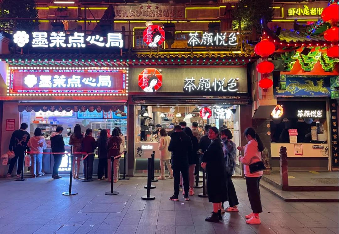 网红长沙抖音视频,长沙网红问题大全