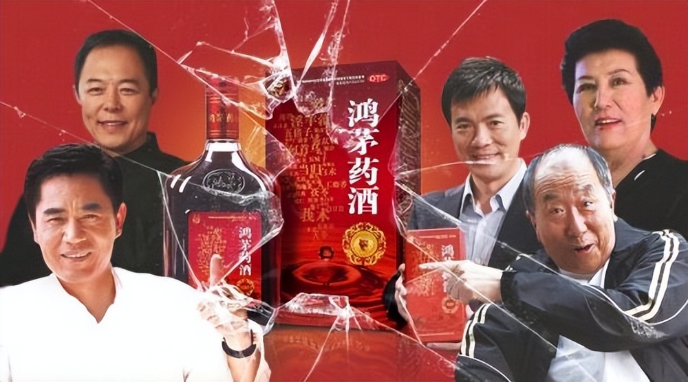 鸿茅药酒广告违法多少次,鸿茅药酒事件后违规广告怎么处理