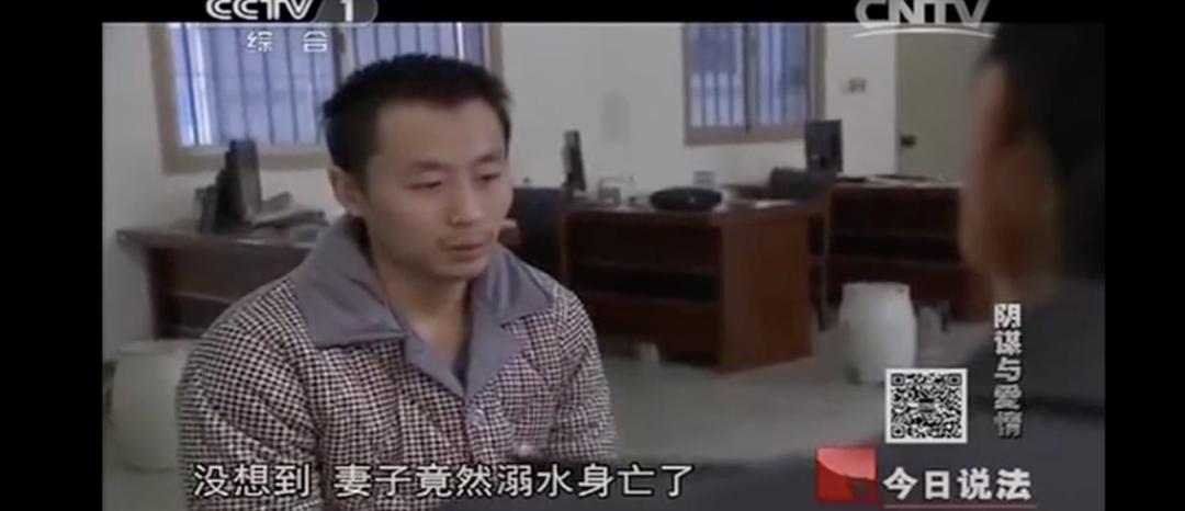 江苏男子求兄弟与妻子“偷情”，深夜巧设连环计，杀妻骗保450万