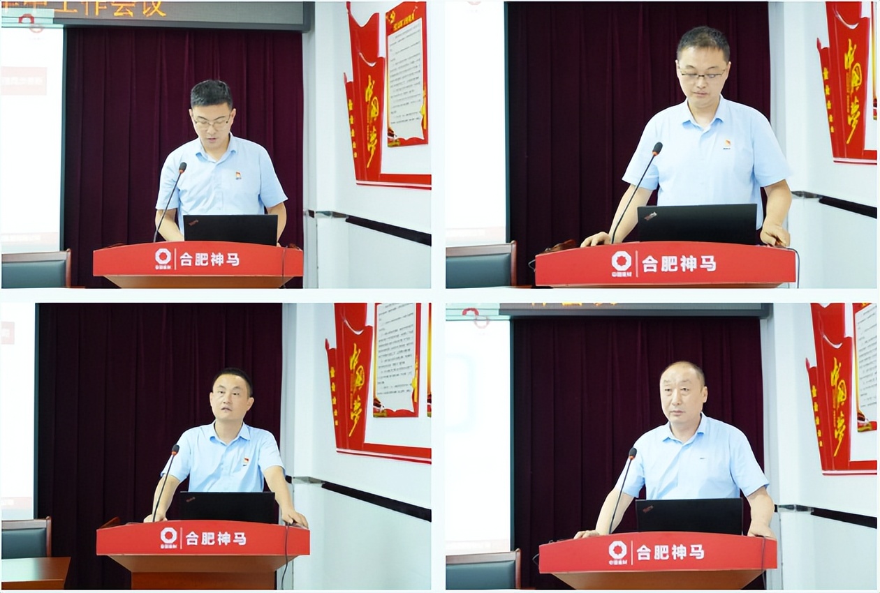 合肥高新区年中会议,合肥高新区2023年度工作总结计划