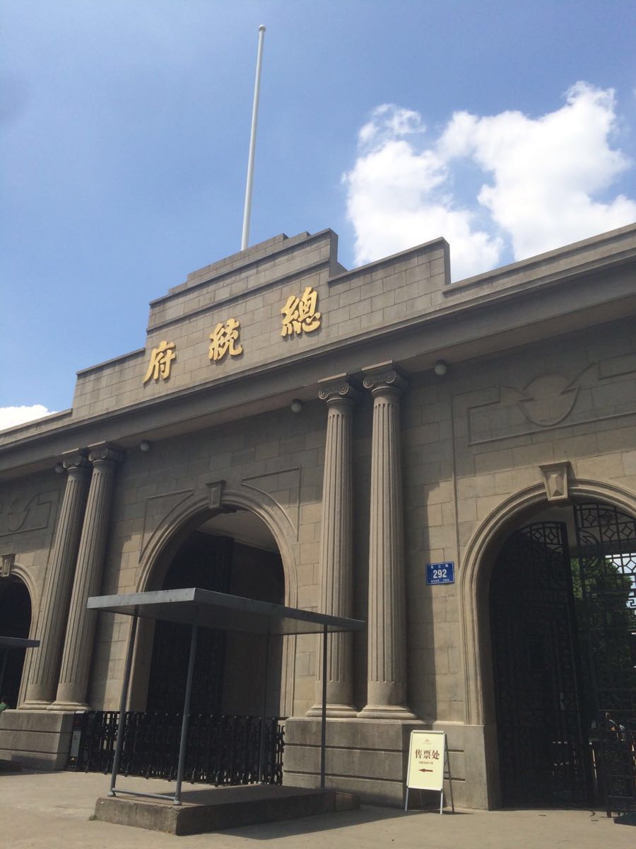 南京十大旅游景点排行榜前十名,南京十大必去景点排名前十名图片