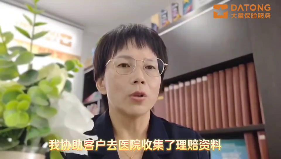 大童保险保单托管线上怎么操作,大童保险保单托管