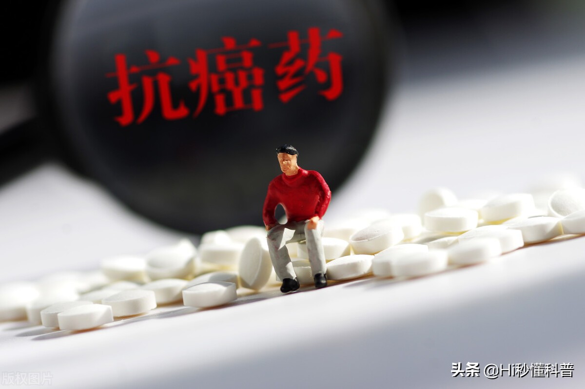 抗癌药有望彻底治愈癌吗,新抗癌药能治愈所有癌症吗