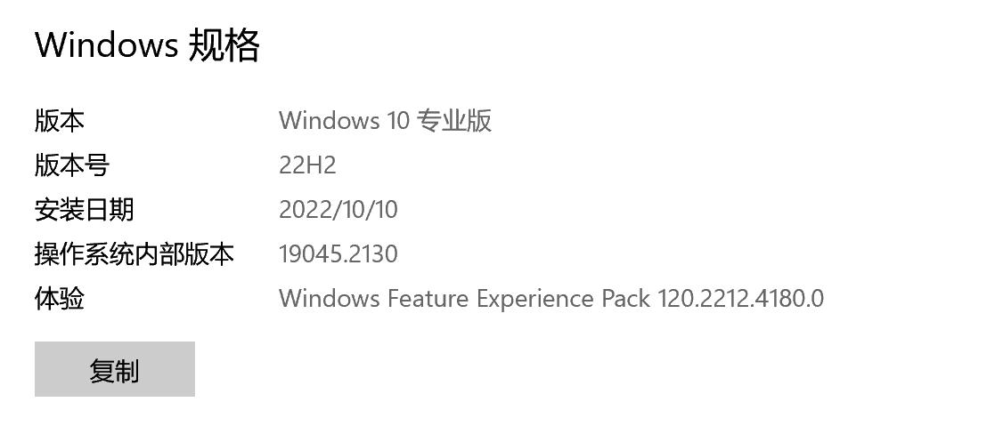 暗黑4等级bug,暗黑破坏神4系统版本低