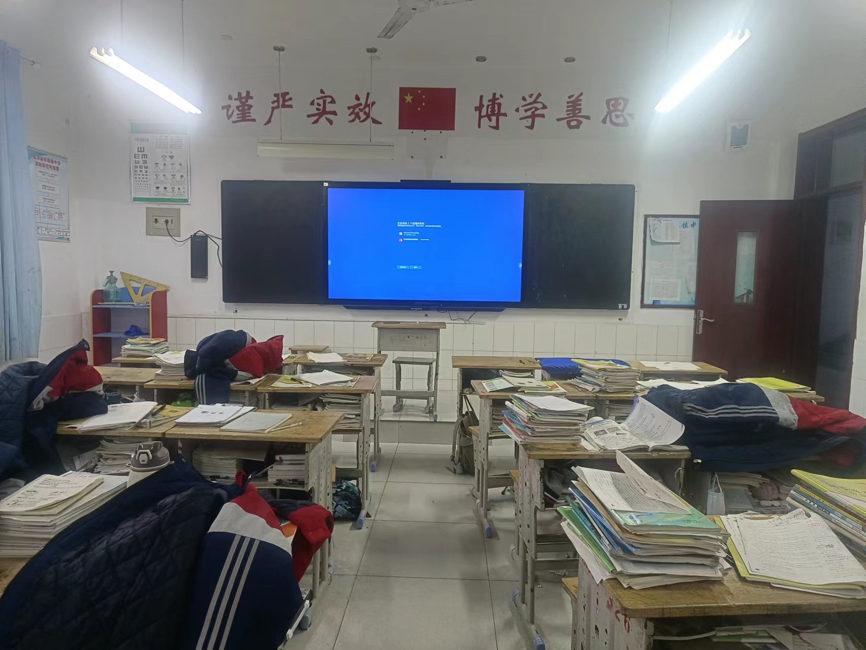 欧帝智慧黑板dc980nh,欧帝智慧黑板显示不能全屏