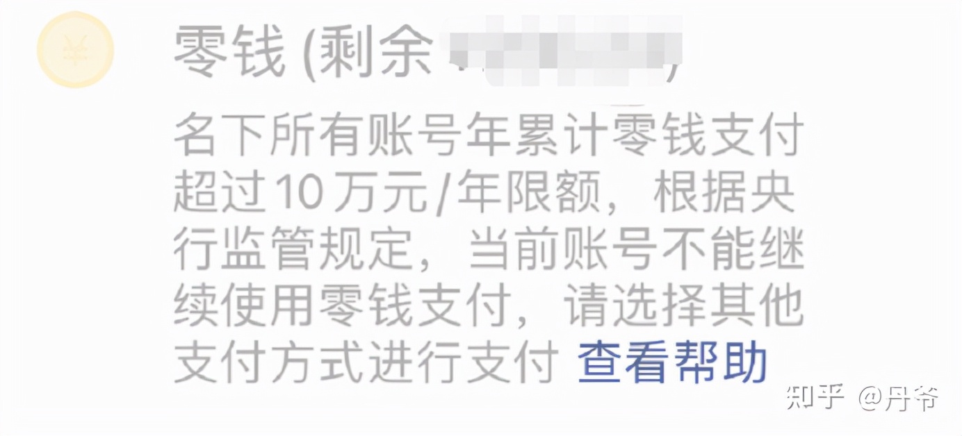征信查询记录一般保存几年,现在的征信是多久时间保留