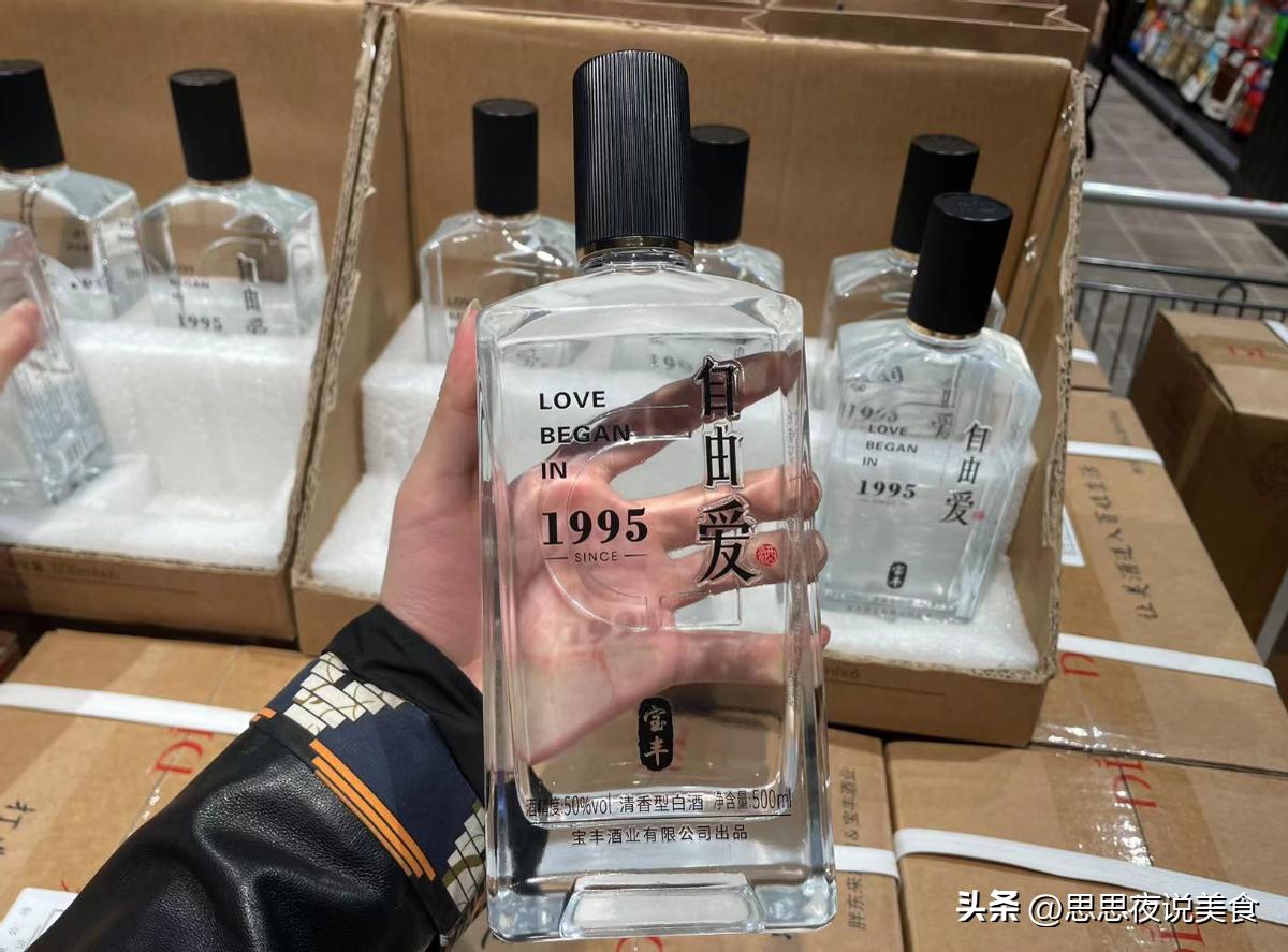 为什么同款酒各个平台价格不一样,烟酒店和超市的一样的酒哪个便宜