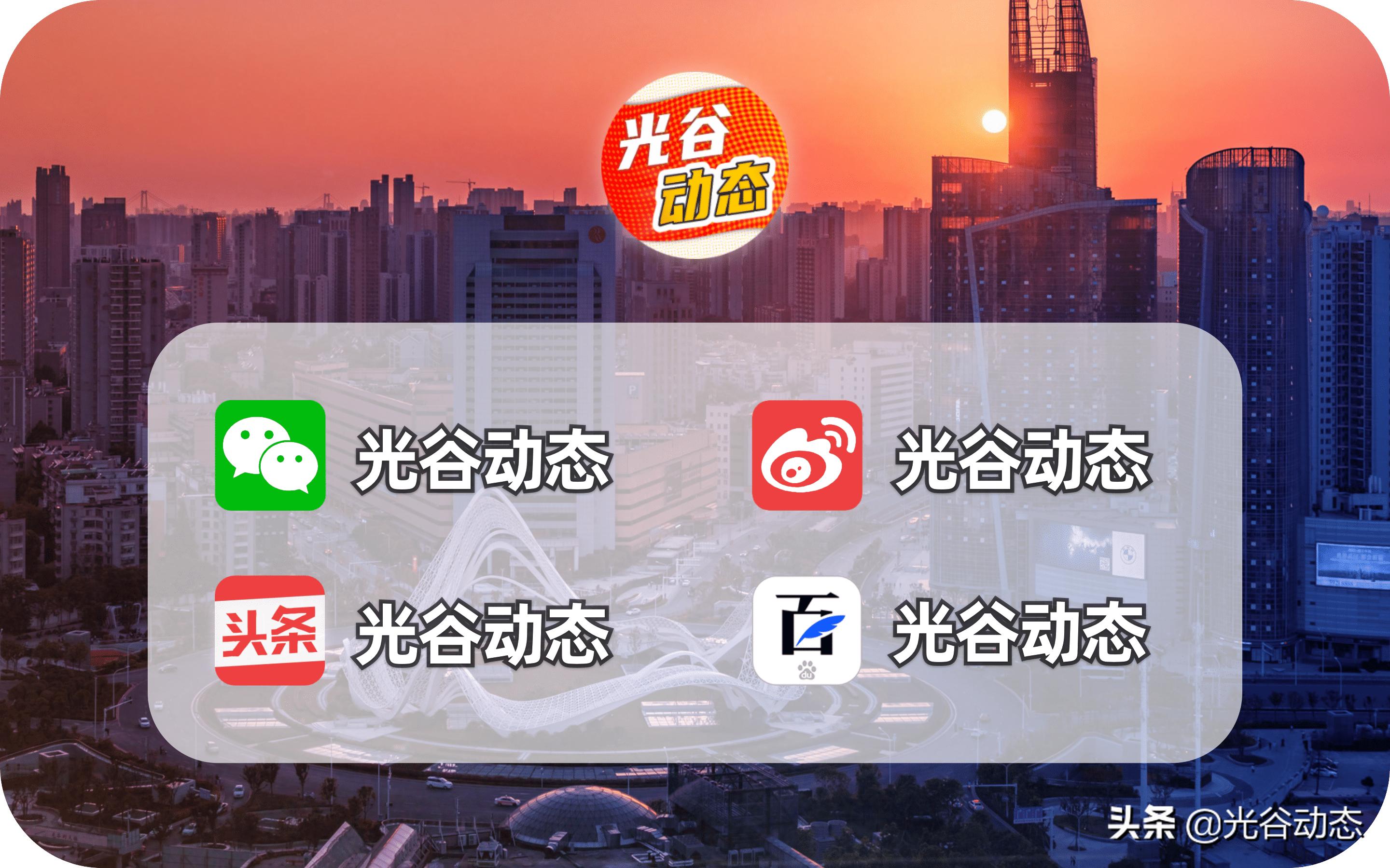 黄龙山光谷未来规划,规划用地会改变吗