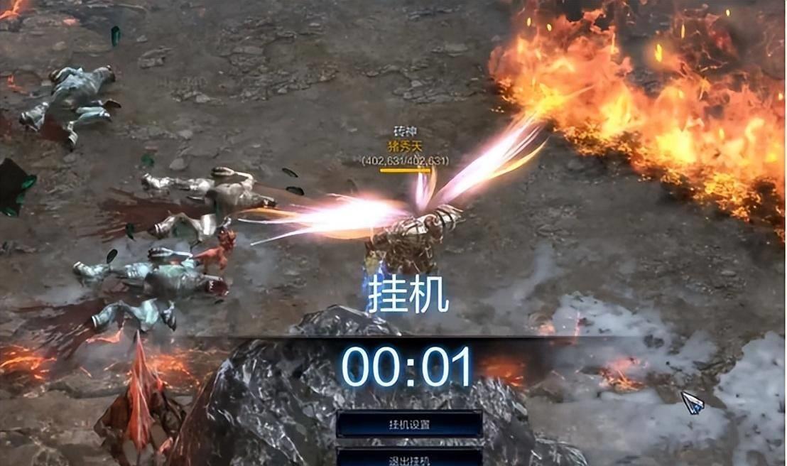 《奇迹》IP再创辉煌,全新端游震撼上线!