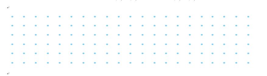 数学第5单元试卷四年级下册,四年级下册数学第二单元练习五