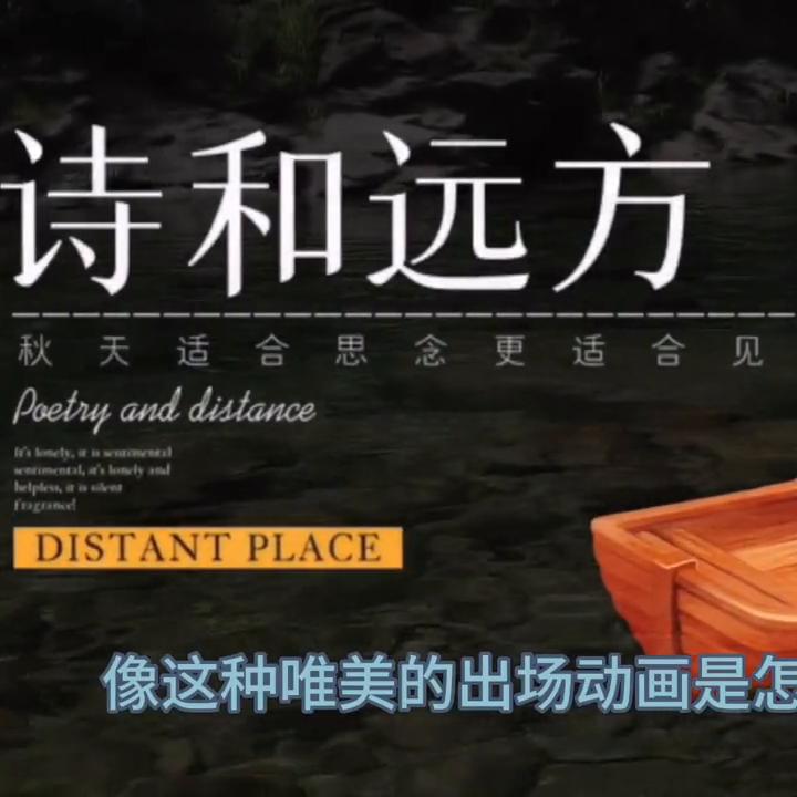 如何制作出场动画,pr如何制作文字出场动画