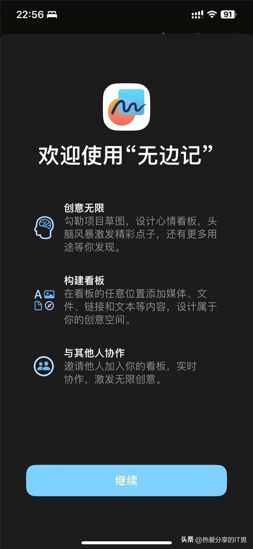 苹果ios16.0.2更新全过程,苹果ios16.2更新教程