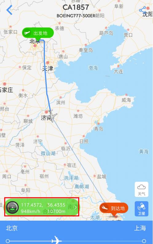 飞机在天空中飞行靠什么确定航线,飞机在天上飞行有哪些技巧