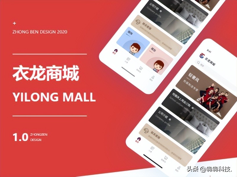 男装定制app开发功能特点,定制购物商城app开发策划