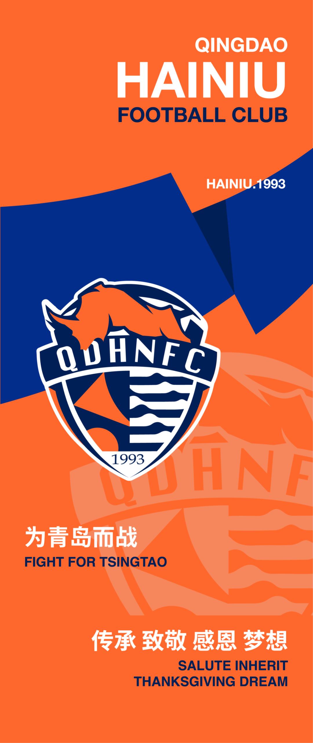 2023青岛海牛足球夏令营,青岛青少年足球夏令营