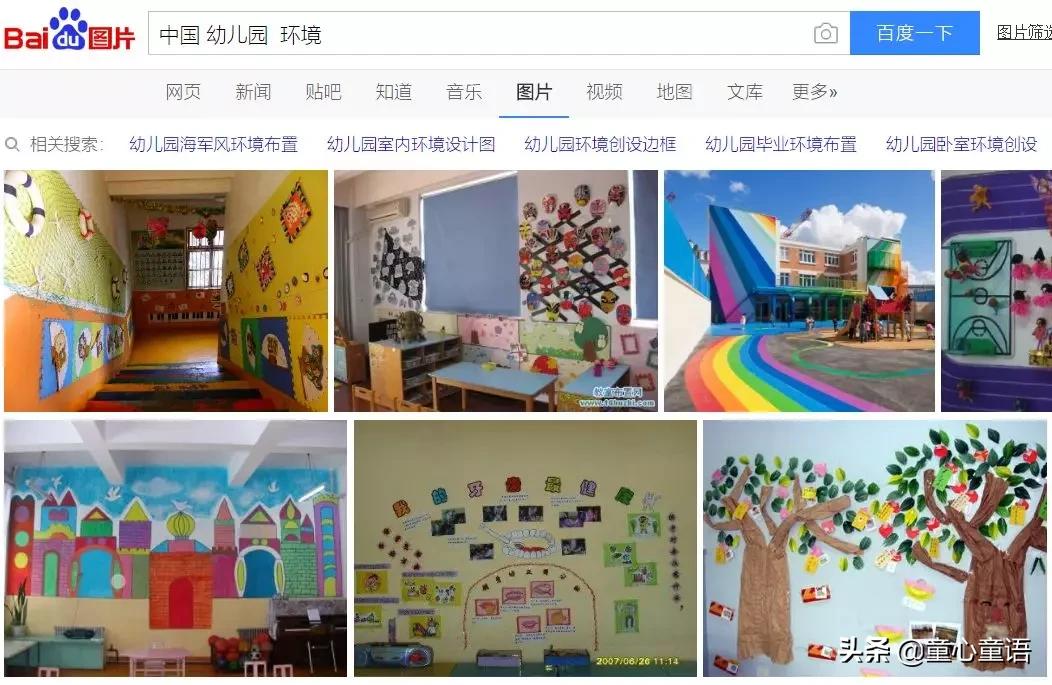 蒙台梭利儿童之家的三根支柱,蒙台梭利儿童之家雏形