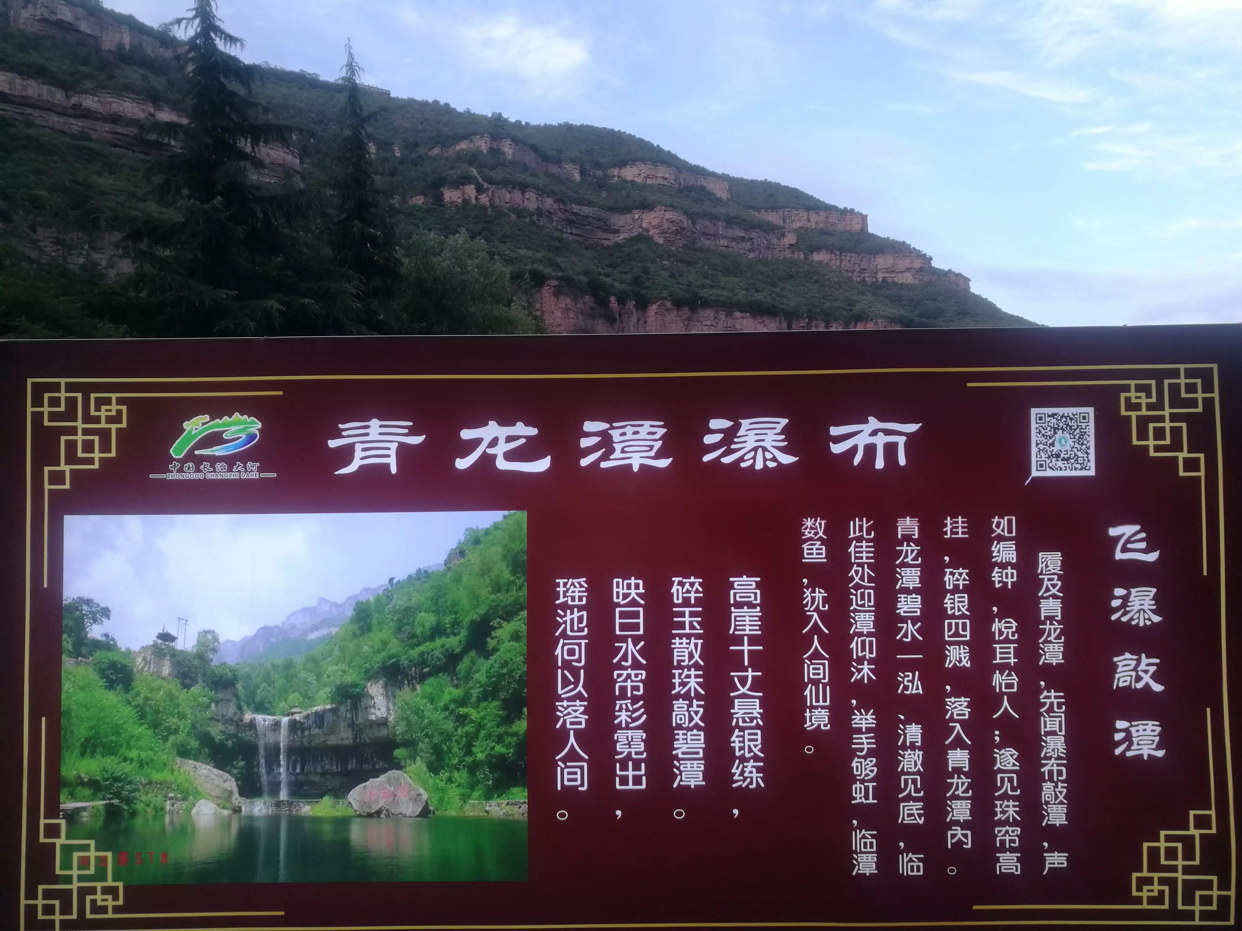 壶关到太行山大峡谷怎么去,太行山大峡谷门票通票壶关