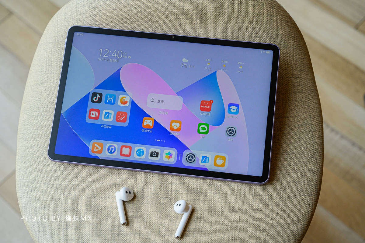 华为MatePad11英寸2023款上手：大学生的无纸化学习好拍档
