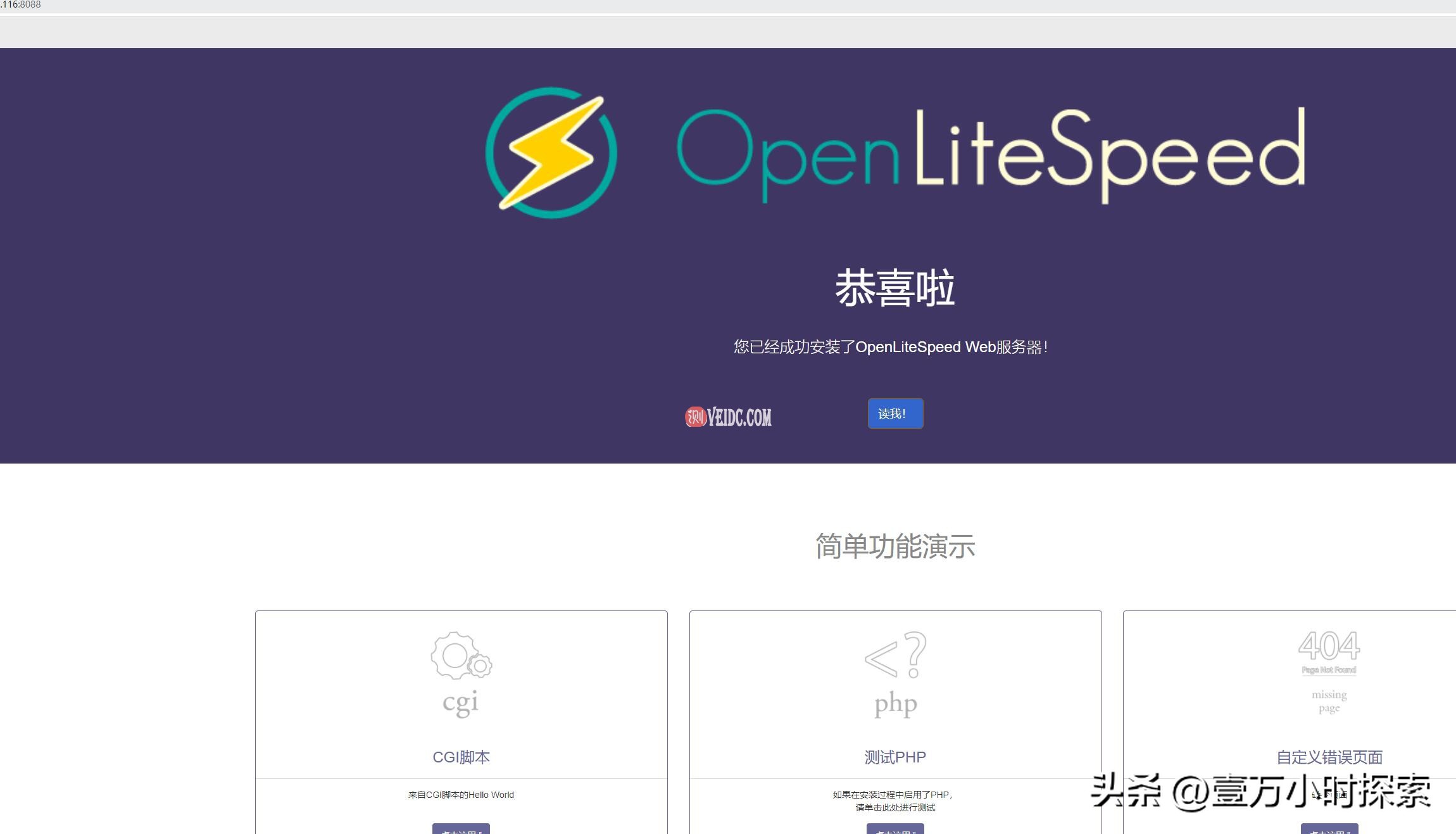 centos系统安装chrome浏览器,服务器centos7.7安装详细图解