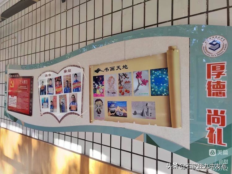 让学校的每一面墙都说话德育方法,初中学校行为习惯教育主题文化墙