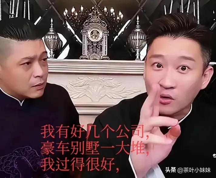 两小时点赞过亿，德云社的“遮羞布”终究被曹云金亲手扯下