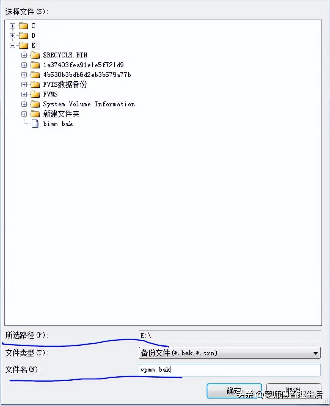 2008数据库文件还原到2000,2008数据库备份与还原方法