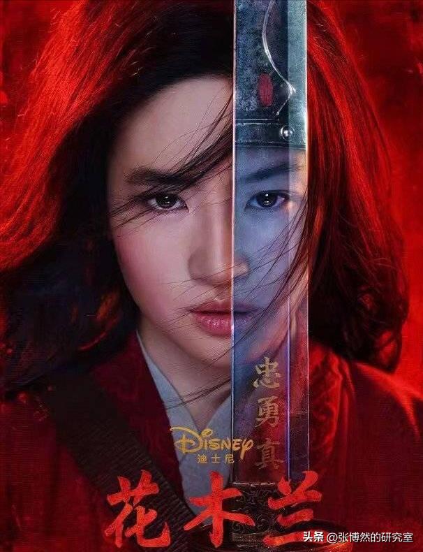 电影花木兰和历史花木兰的不同,花木兰电影与史实