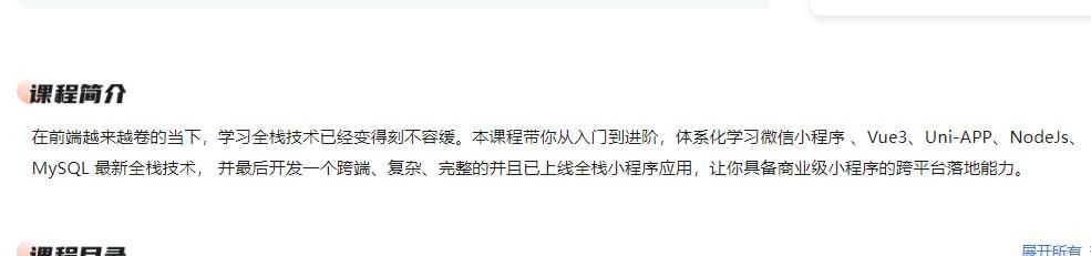 灏忕▼搴忓叏鏍堝紑鍙戦浂鍩虹,鍟嗕笟绾у皬绋嬪簭
