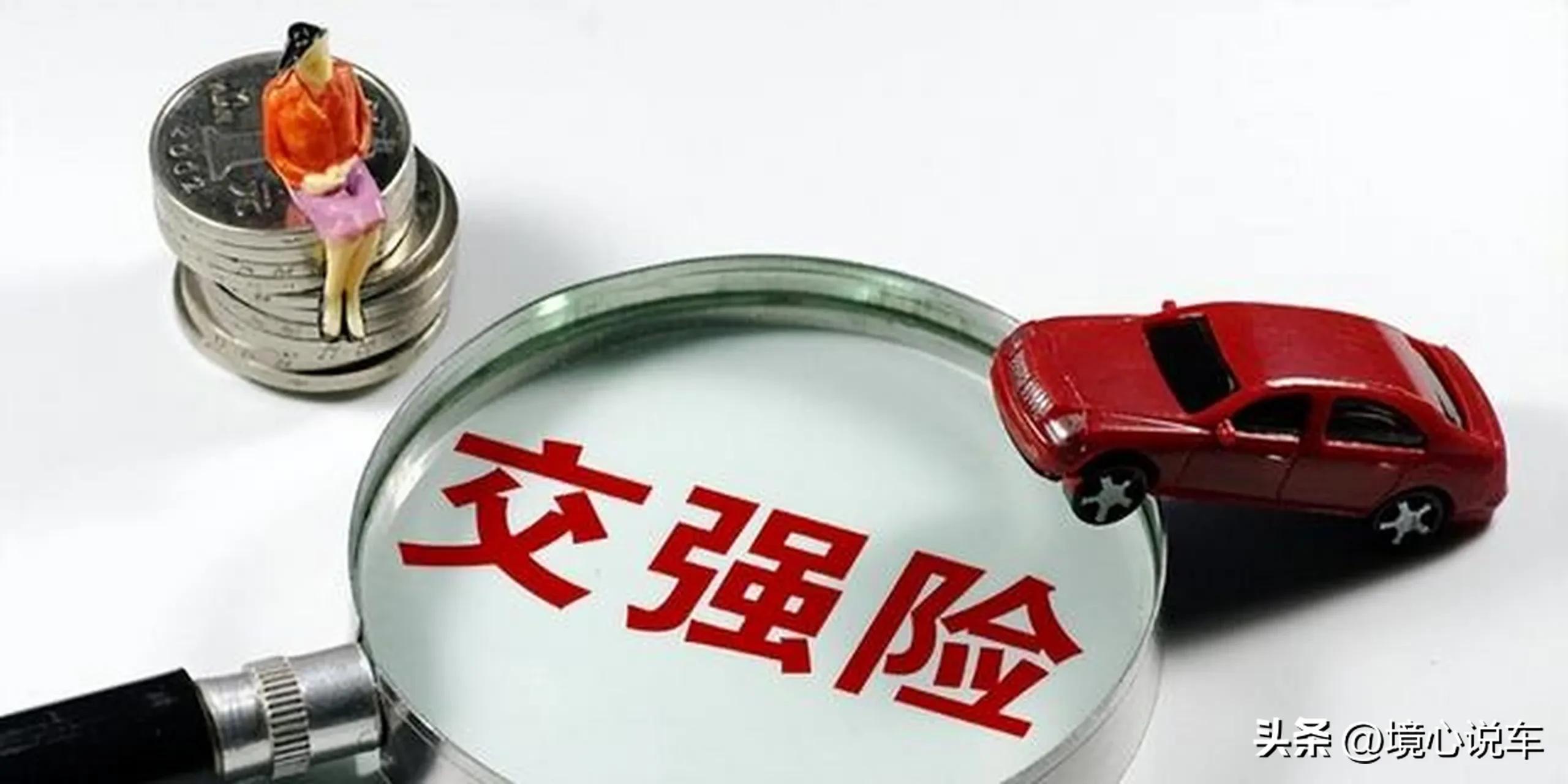 车险在哪个保险公司买最实用合适,记住买车险只需要买这五种就好了