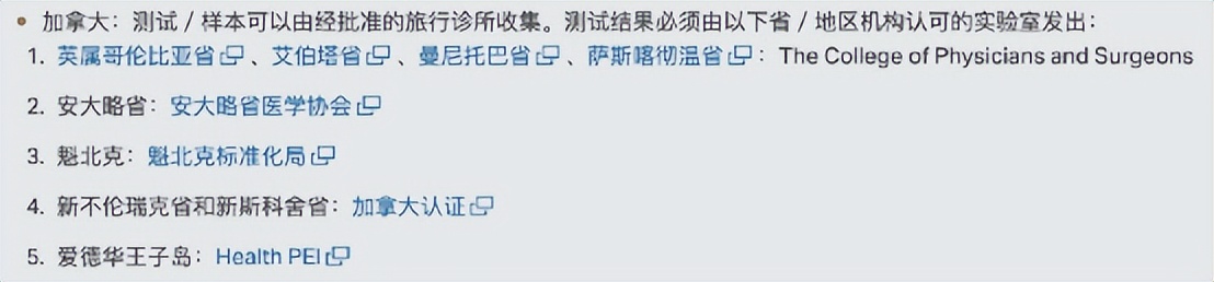 境外返程途经香港需要签证吗,海外华人从香港回内地流程