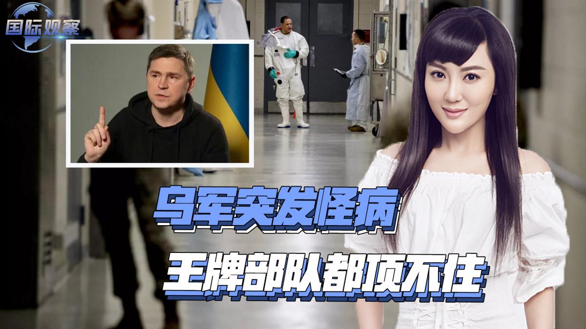 涔屽啗涓轰綍椤剁潃宸ㄥぇ浼や骸缁х画鍙嶆敾,涔屽啗閬亣鐏《涔嬬伨