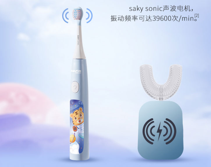 儿童正确的刷牙方式电动牙刷,儿童电动牙刷正确刷牙方法示范