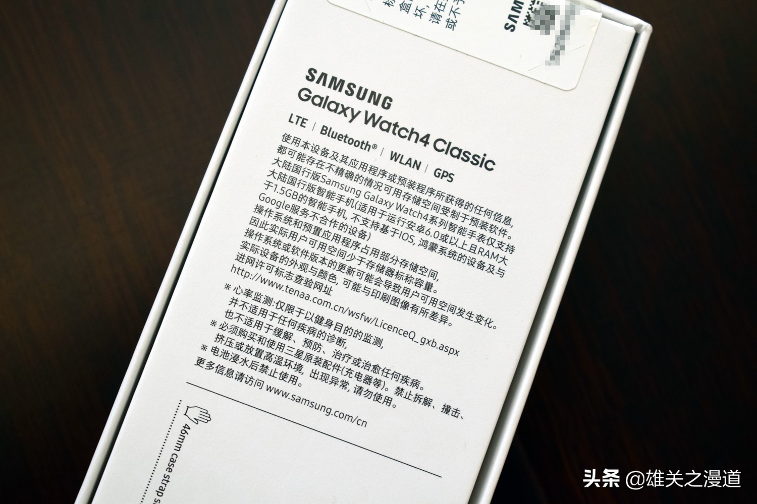 三星手表galaxywatch4连接手机,三星手表galaxywatch4血压监测