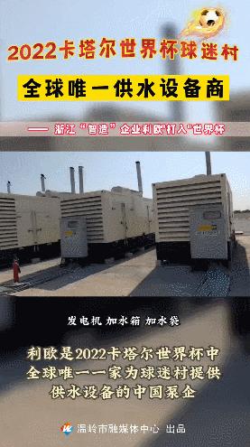 谁是夺冠最大热门,谁是世界杯夺冠热门