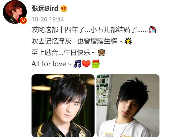 小五张远张檬马雪阳,马雪阳张远刘洲成小五