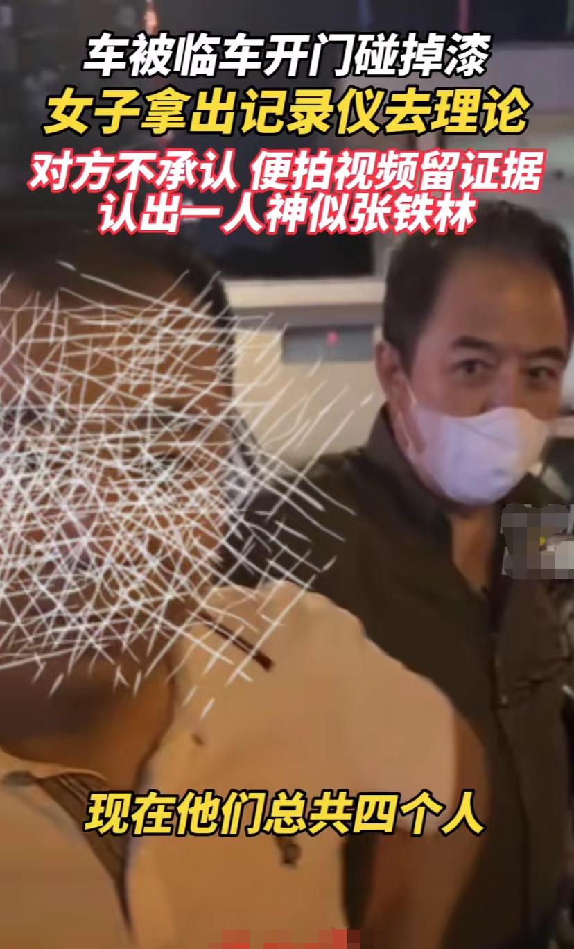 张国立和张铁林谁厉害,张国立如何评价李保田