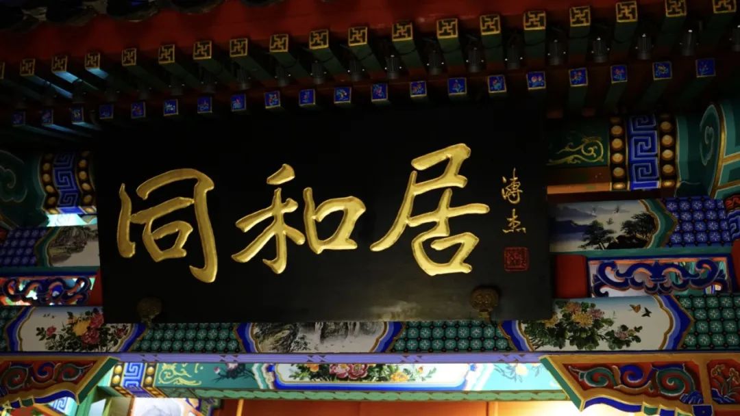 北京无美食？我写了本书硬刚一下，北京人最爱的这些您可能想不到