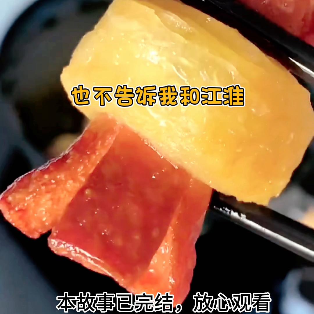 我是孙家从小被抱错的真千金#爽到停不下来