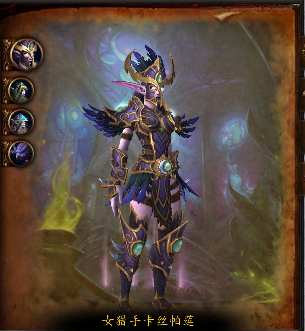 魔兽萨格拉斯之墓主母无法攻击,萨格拉斯之墓3号boss在哪