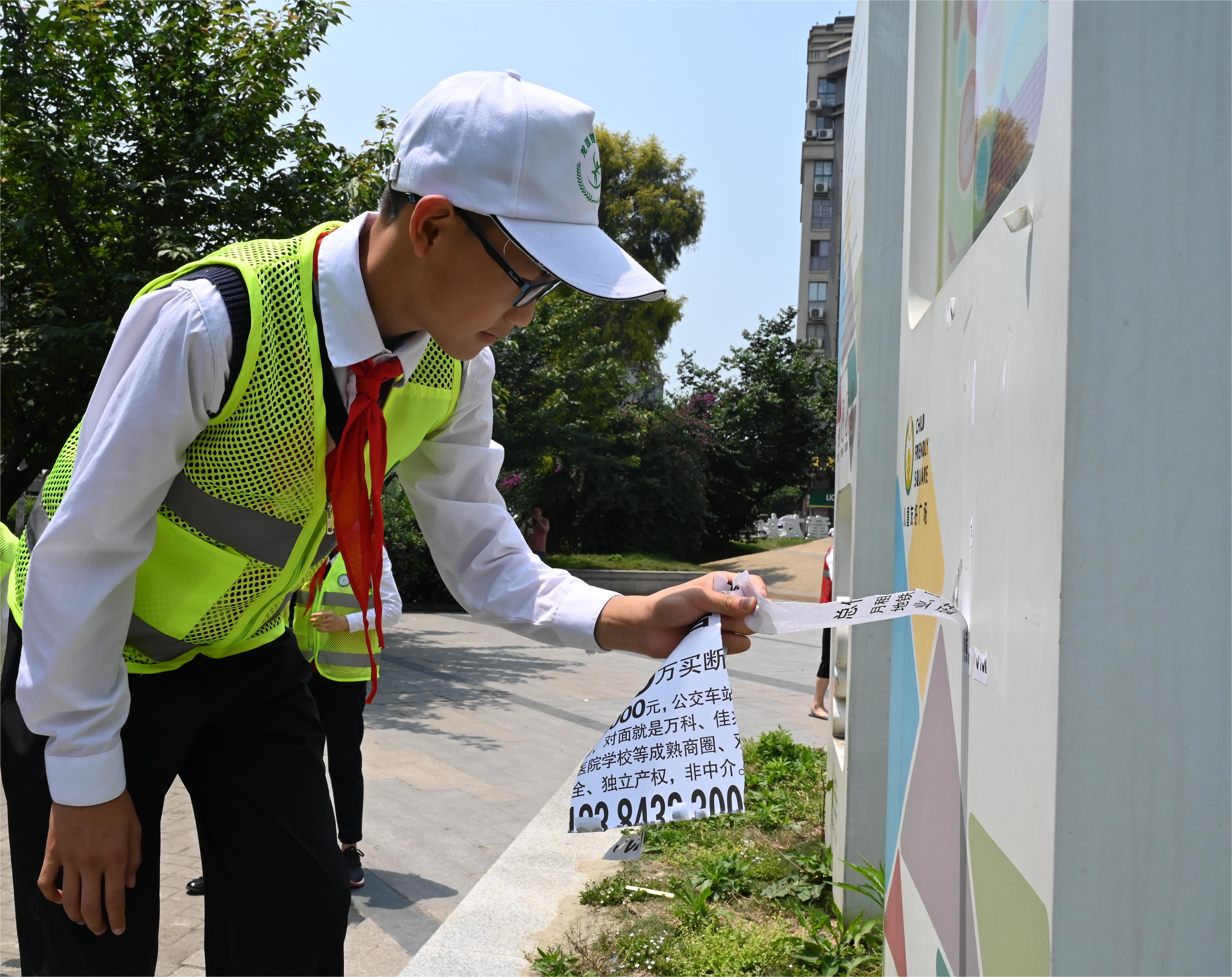 小积分兑换大文明文化墙,小学文明卡片