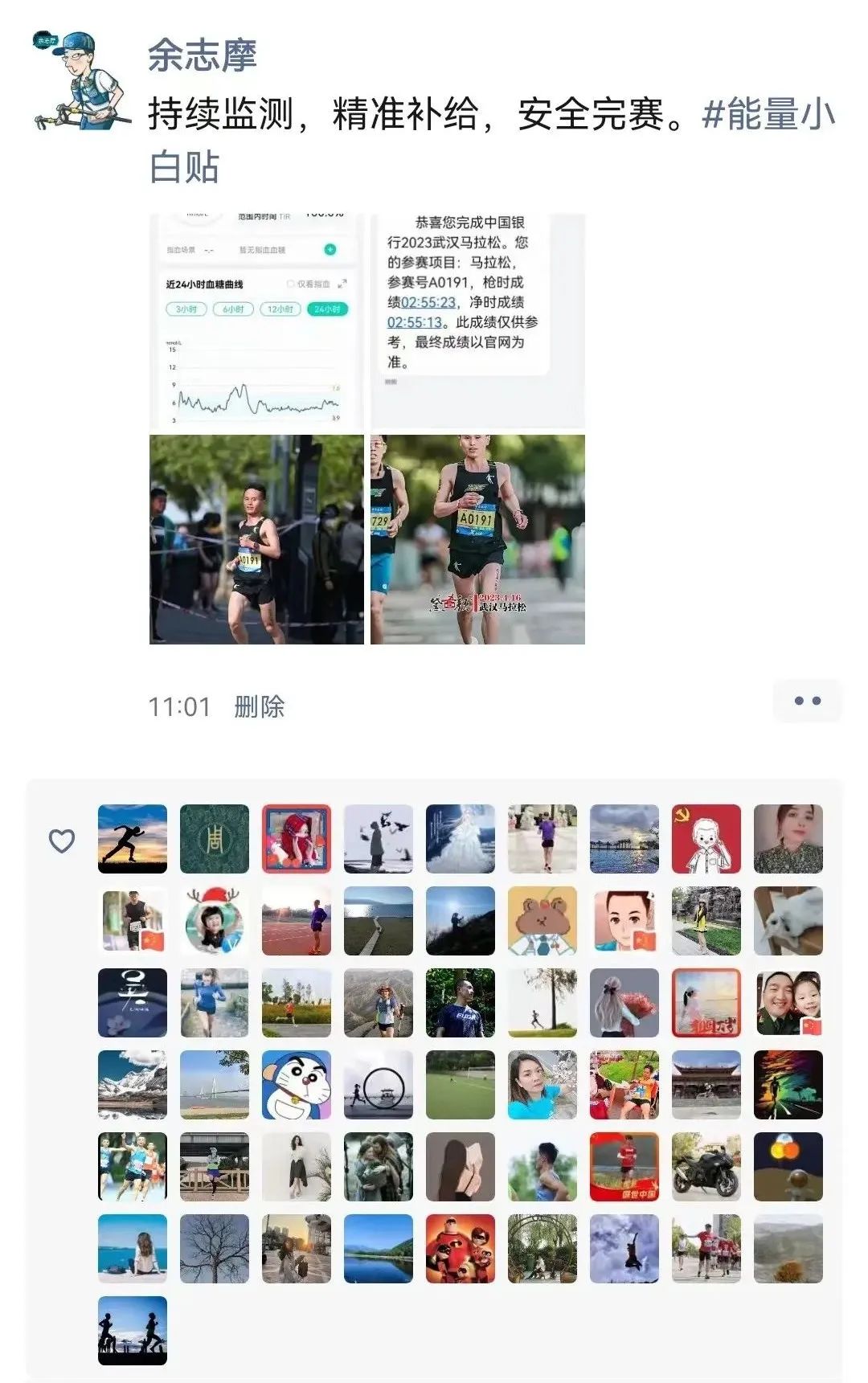 好汉归来武汉马拉松直播,好汉归来武汉马拉松定档10月24日